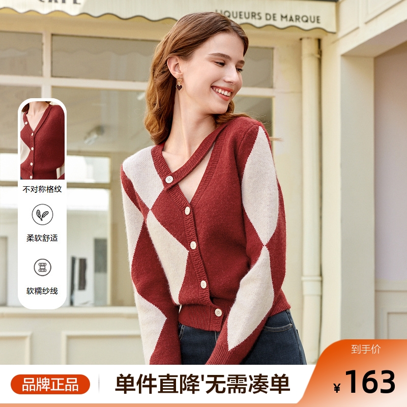 百图撞色减龄毛衣针织开衫上衣