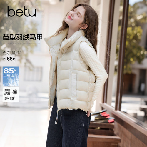 [新品]百图保暖立领茧型羽绒马夹女2026年秋季新款羽绒马甲短外套