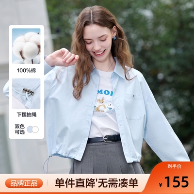 betu百图抽绳显瘦薄款衬衫短外套女2025年秋季新款时尚百搭夹克