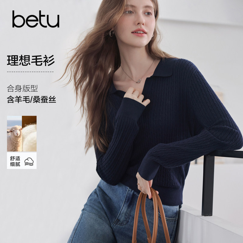 betu百图复古经典麻花纹针织衫女套头2026年秋季新款绵羊毛线衣