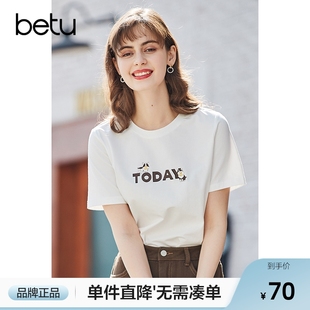 新款 百图女装 2024夏季 卡通字母印花白色t桖短袖 ins潮上衣宽松韩版