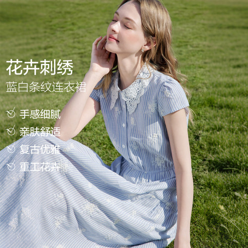 betu百图法式花卉刺绣条纹连衣裙女2026年夏季新款短袖收腰长裙