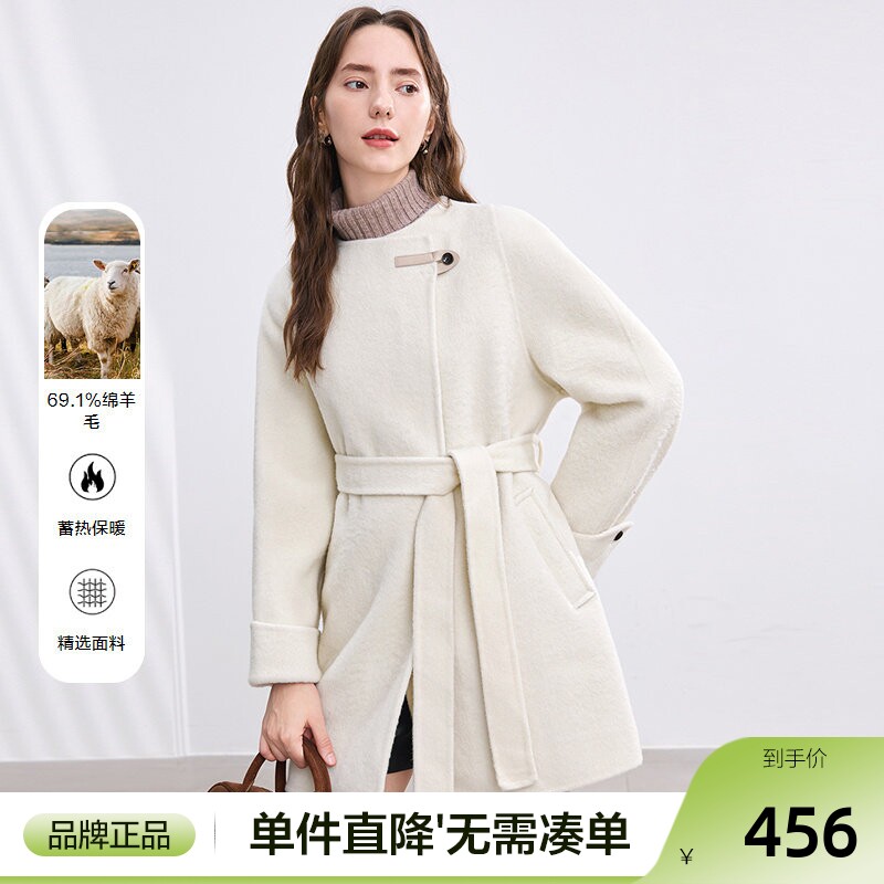 betu百图高级感腰带羊毛双面呢子大衣女2025年冬季新款毛衣外套