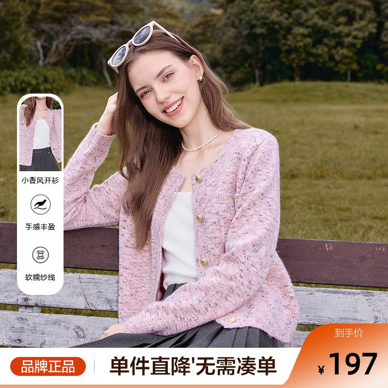 betu百图法式花纱慵懒风针织开衫女2025年秋季新款粉色毛衣外套