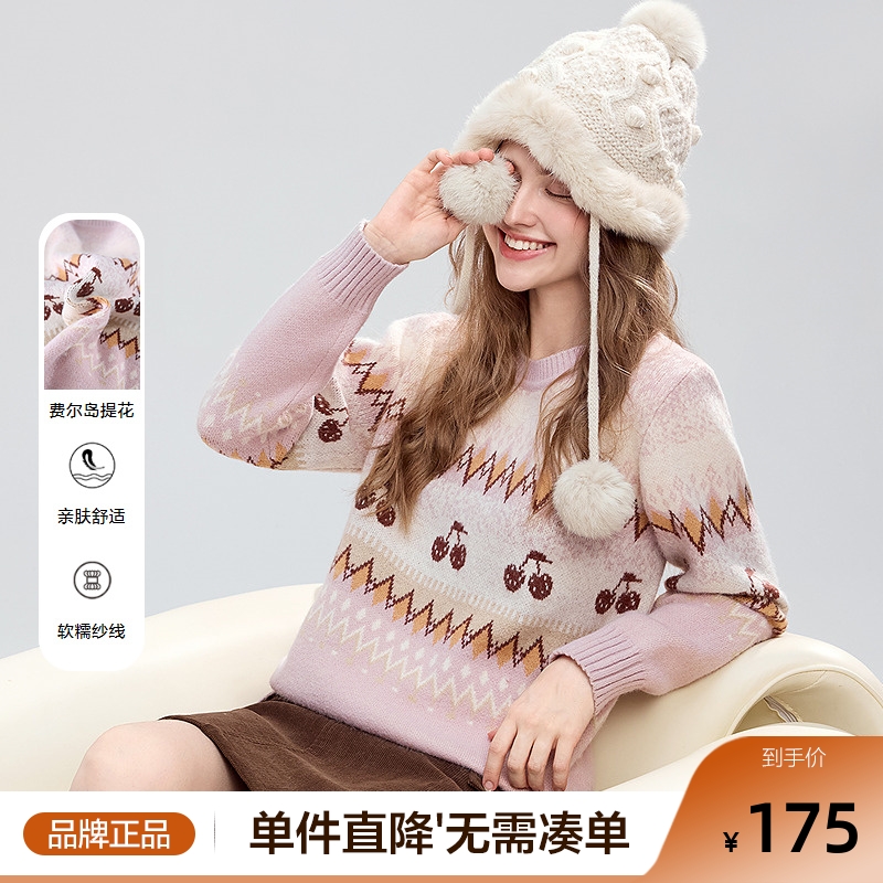 betu百图复古费尔岛提花圆领毛衣女套头2025年冬季新款减龄毛衫