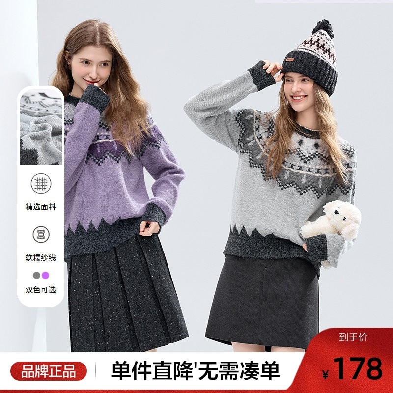 betu百图复古费尔岛毛衣女2025年冬季新款慵懒风显瘦针织毛线衣