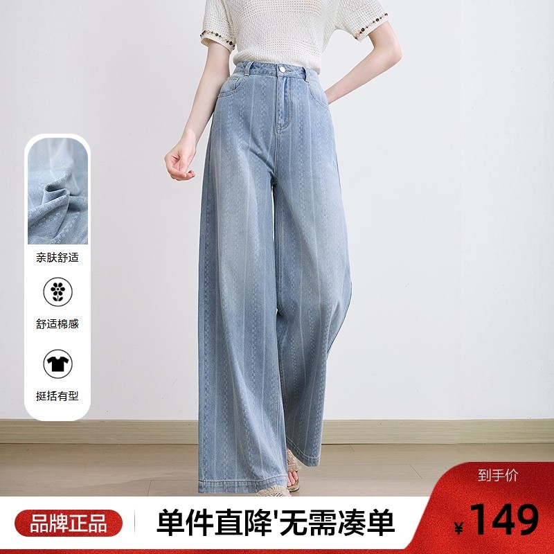 betu百图复古重工水洗磨白牛仔裤女阔腿裤2025年夏季新款丹宁裤