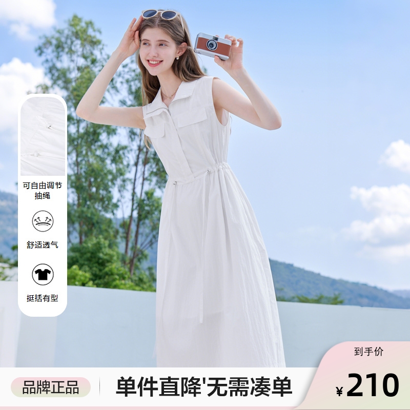 betu百图白色抽绳收腰无袖连衣裙女2025年夏季新款A字裙中长裙