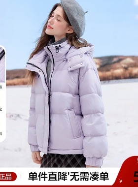 betu百图经典浅紫色防风连帽保暖羽绒服女2025年秋季新款面包服