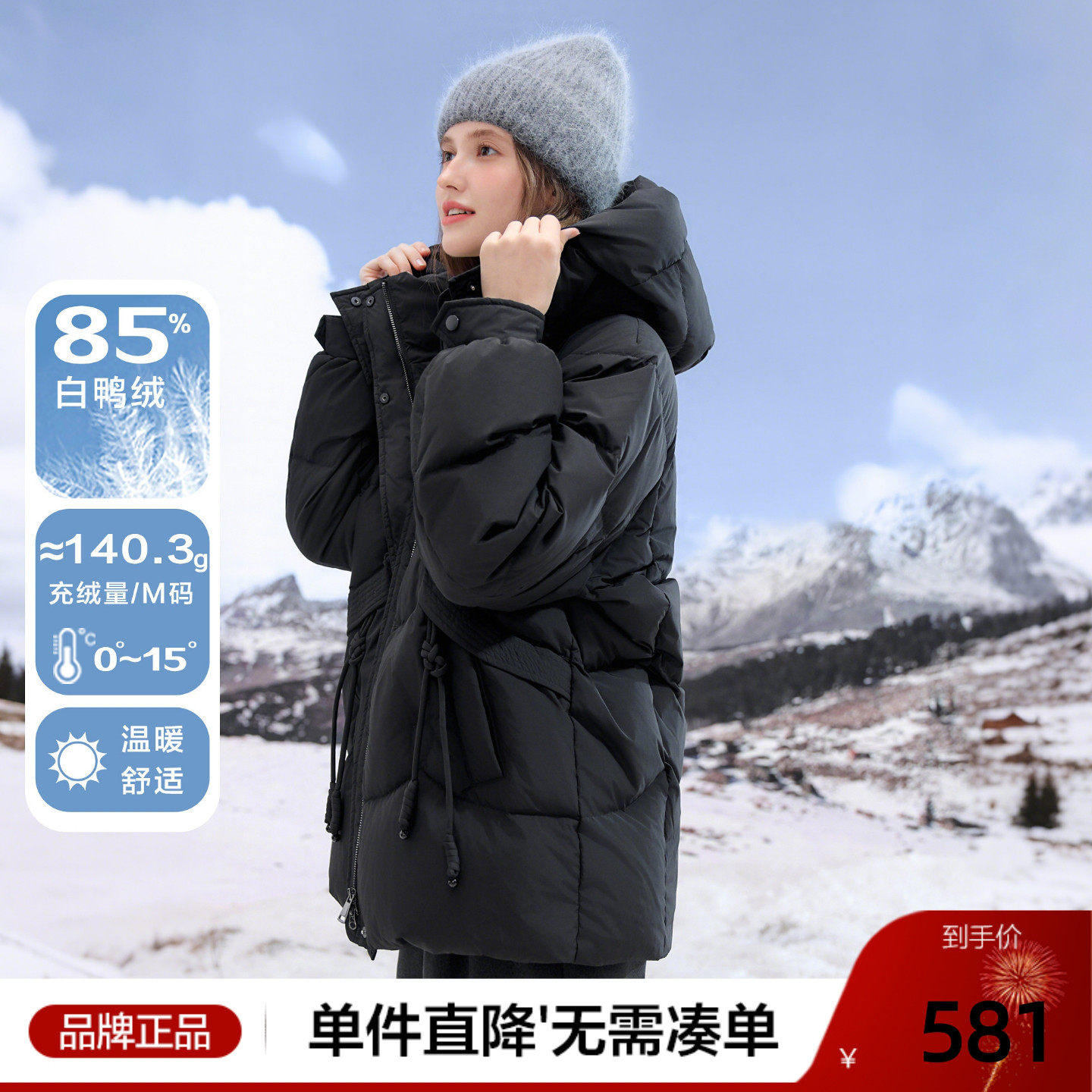 betu百图黑色加厚防风连帽羽绒服女2025年冬季新款面包服外套,女装/女士精品,羽绒服,淘宝优惠券,粉丝福利购,淘宝优惠卷