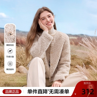 betu百图小香风经典百搭仿羊羔绒外套女2025年秋季新款保暖夹克