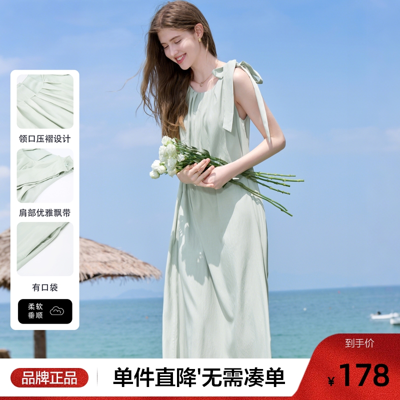 betu百图海岛度假风无袖连衣裙女2025年夏季新款浅绿色显瘦裙子