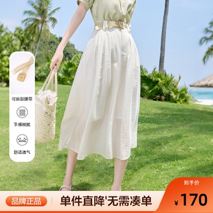 betu百图白色高腰气质半身裙女中长裙2025年夏季 显瘦A字裙 新款