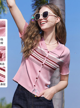 betu百图时尚木耳边翻领针织衫T恤女2026年夏季新款条纹毛线衣