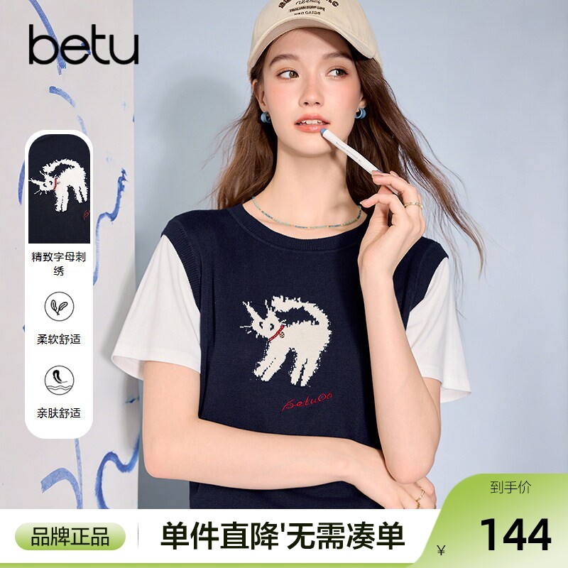 betu百图撞色猫咪刺绣针织衫女短袖2026年春季新款短款百搭线衣