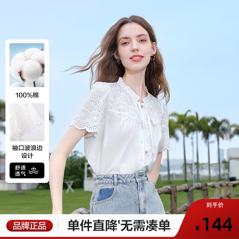betu百图镂空钩花蕾丝边衬衫女短袖2025年夏季新款法式白色衬衣