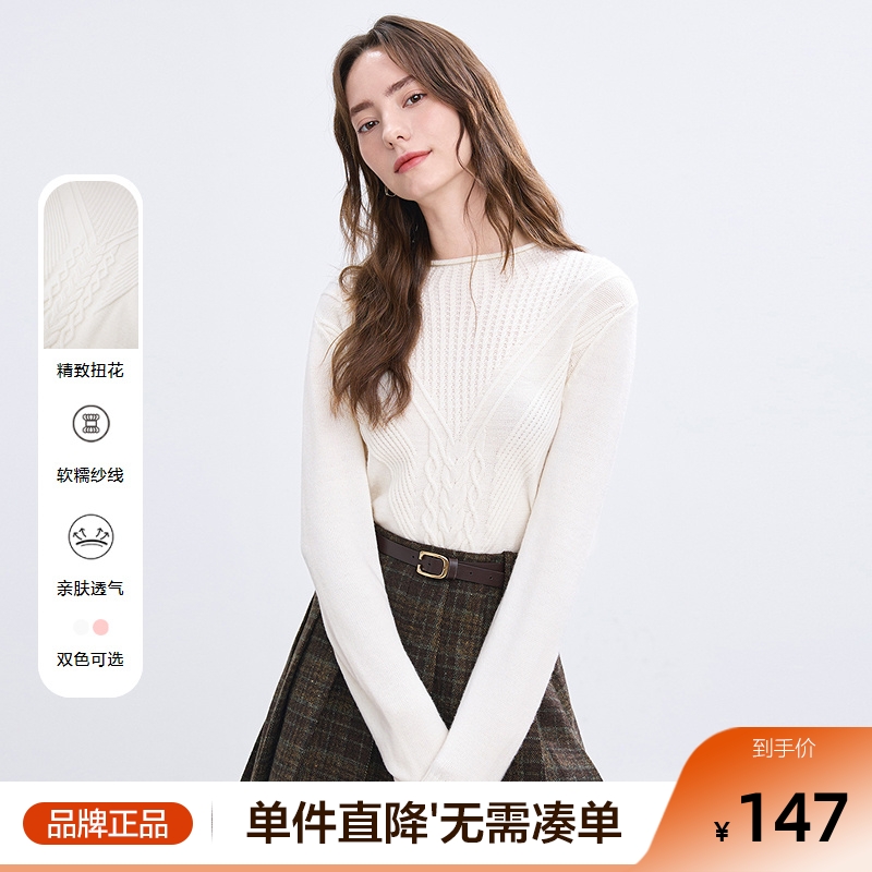 betu百图半高领麻花纹毛衣女套头2025年冬季新款软糯修身针织衫