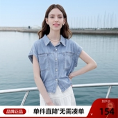 女短袖 2025年夏季 新款 betu百图浅蓝色牛仔衬衫 设计感宽松牛仔衫
