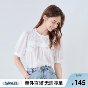 新款 betu百圖獨特好看蕾絲襯衫 2025年夏季 白色法式 女士短袖 襯衣