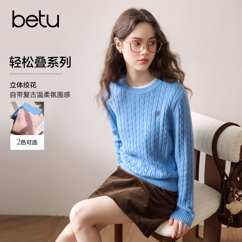 betu百图法式麻花纹减龄针织衫女套头2026年秋季新款学院风毛衣