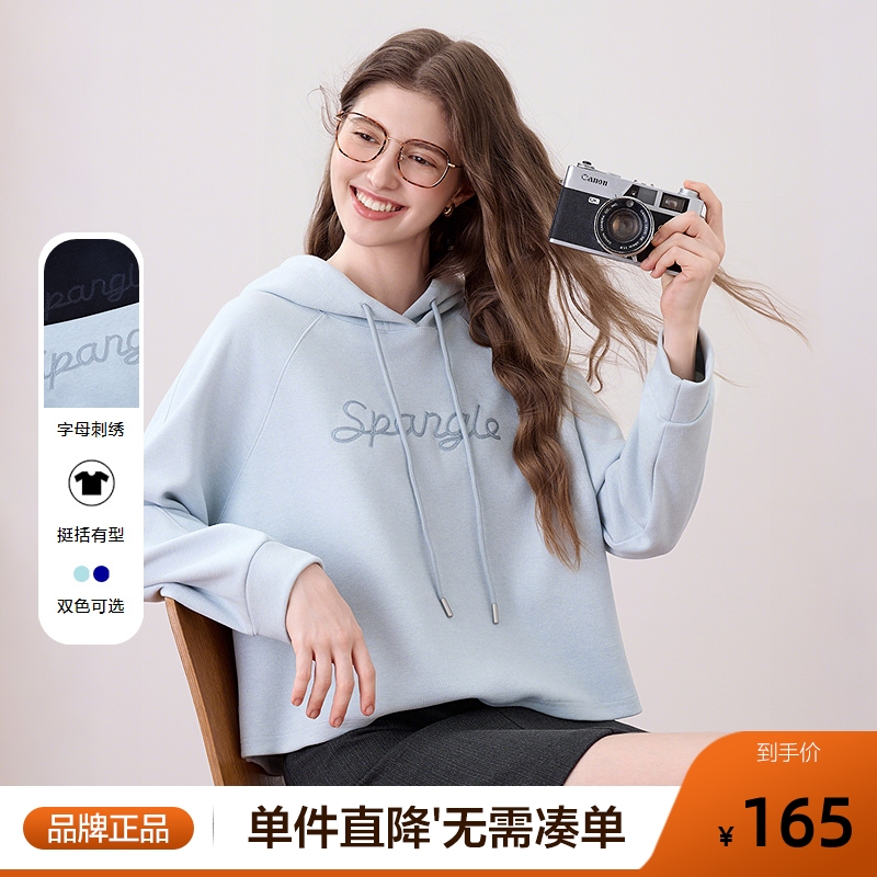 betu百图美式字母刺绣连帽卫衣女2025年秋季新款短款小个子帽衫