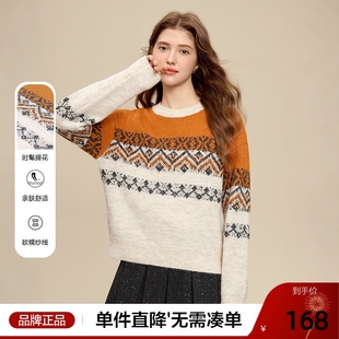 betu百图复古费尔岛圆领毛衣女2025年冬季新款慵懒风针织毛衫