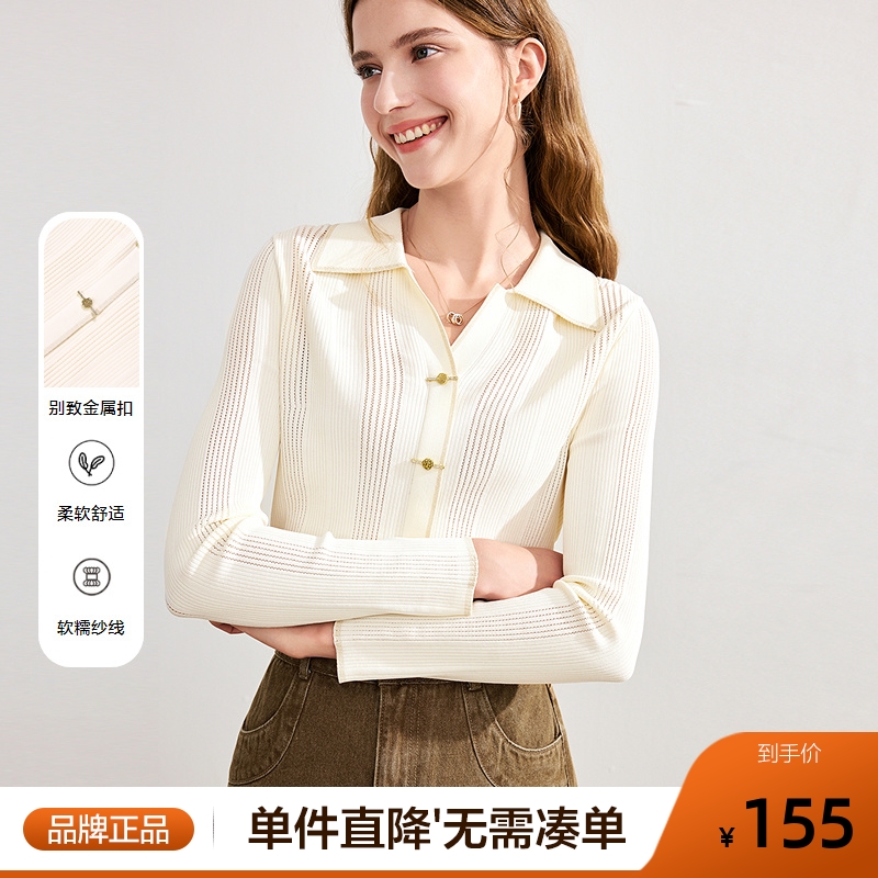 betu百图白色polo领针织衫女2025年秋季新款修身套头上衣薄毛衣