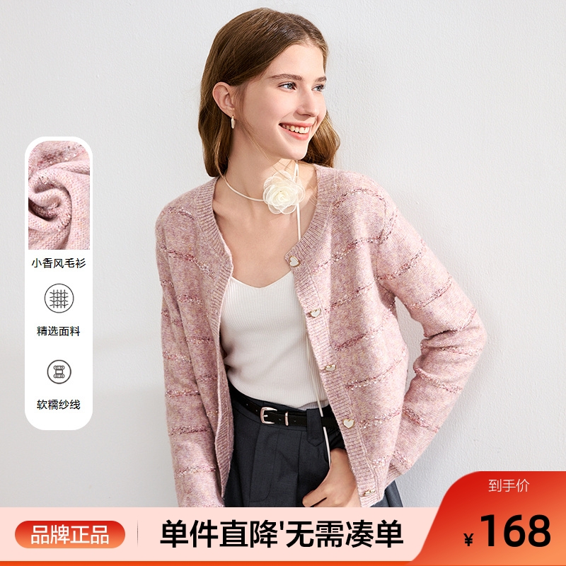 betu百图粉色小香风针织开衫女2025年秋季新款薄款圆领毛衣外套