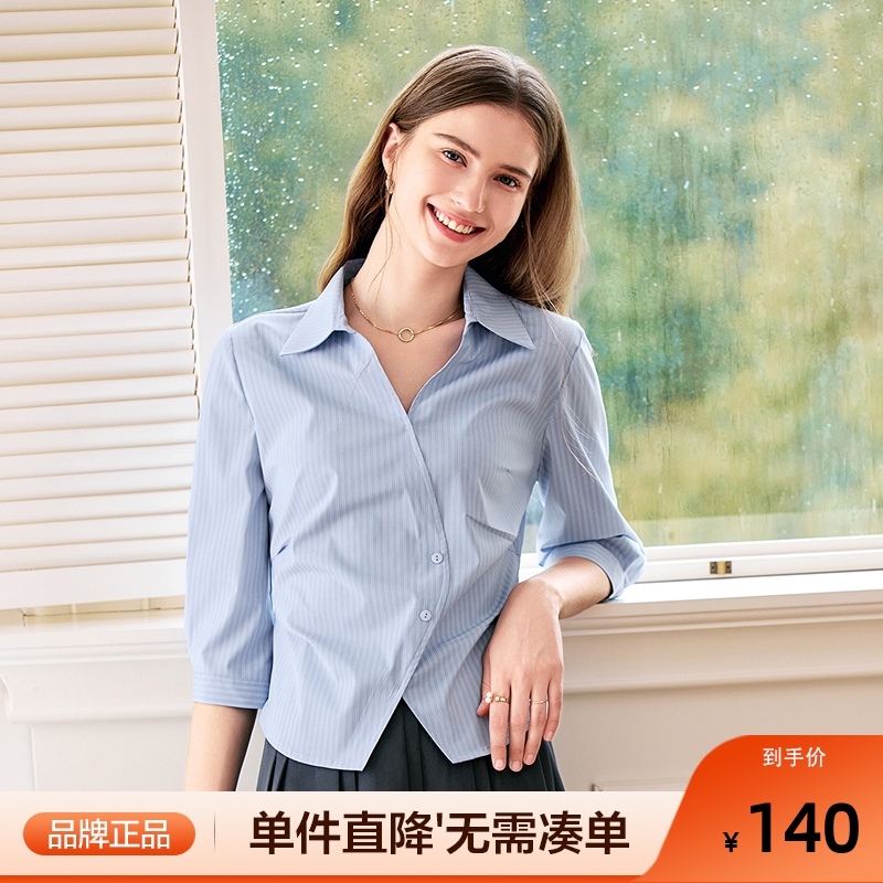 betu百图别致褶皱收腰V领衬衫女2025年秋季新款七分袖条纹衬衣