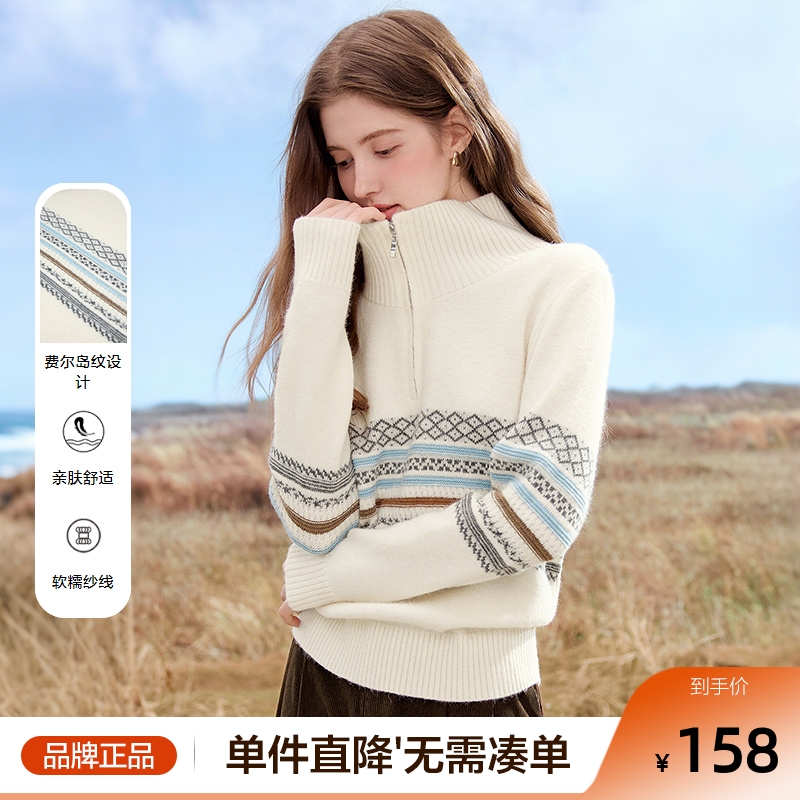 betu百图法式气质半拉领针织衫女套头2025年秋季新款提花毛线衣