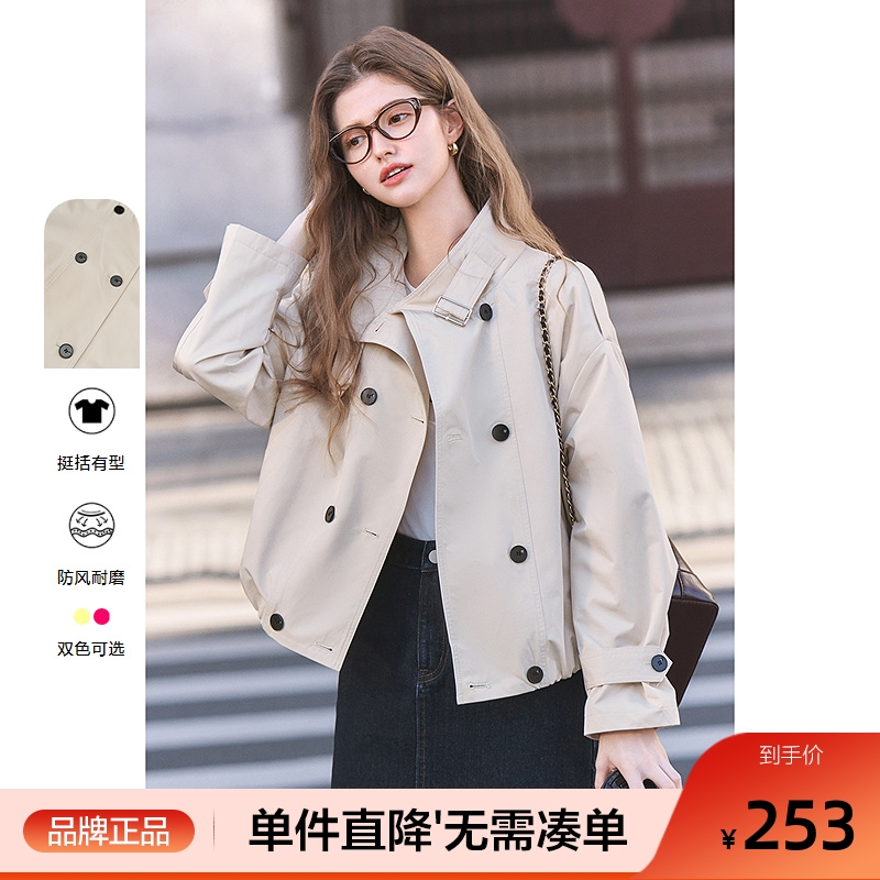 betu百图复古英伦风立领风衣女2025年春季新款小个子夹克短外套