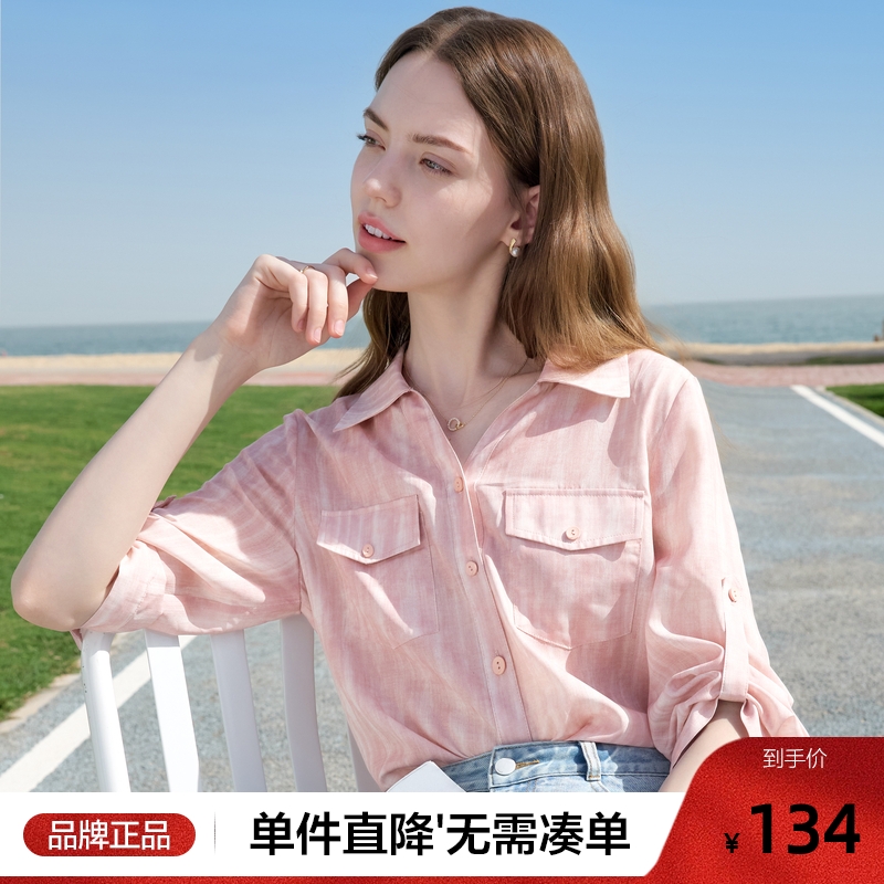 betu百图夏日多巴胺粉色七分袖衬衫女士2025年夏季新款宽松衬衣