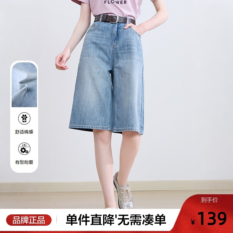 betu百图水洗磨白牛仔裤女六分裤2025年夏季新款小个子直筒短裤