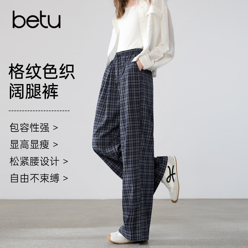 betu百图复古宝蓝色格子休闲裤女2026年春季新款垂感宽松阔腿裤