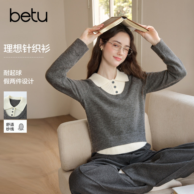 [新品]百图灰色设计感假两件针织衫女2026年秋季新款修身套头毛衣