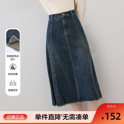 betu百图复古百搭简约牛仔裙女半身裙2025年秋季新款A字中长裙