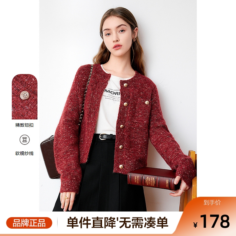 百图红色小香风针针织开衫