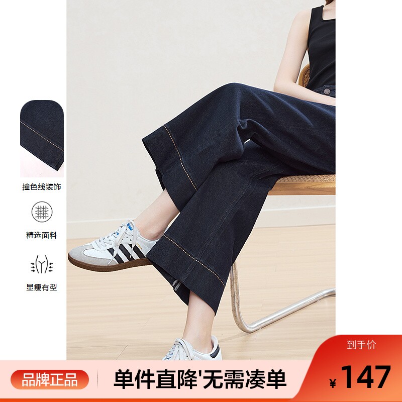 betu百图深蓝色宽松牛仔裤女牛仔裤