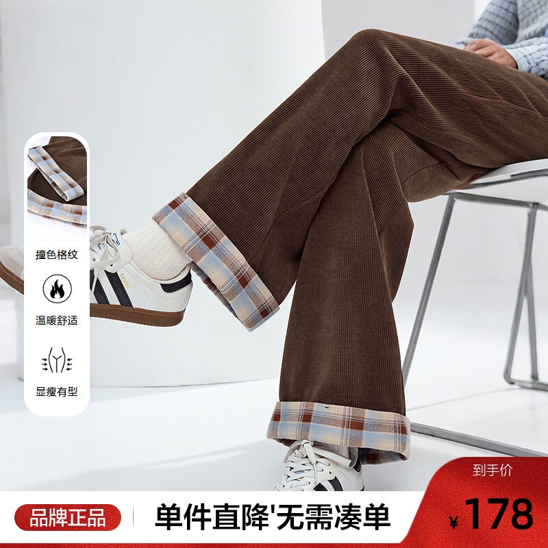 betu百图咖啡色仿灯芯绒休闲裤女2025年冬季新款宽松高腰阔腿裤