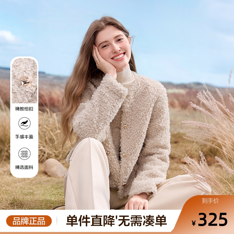 betu百图小香风经典百搭仿羊羔绒外套女2025年秋季新款保暖夹克