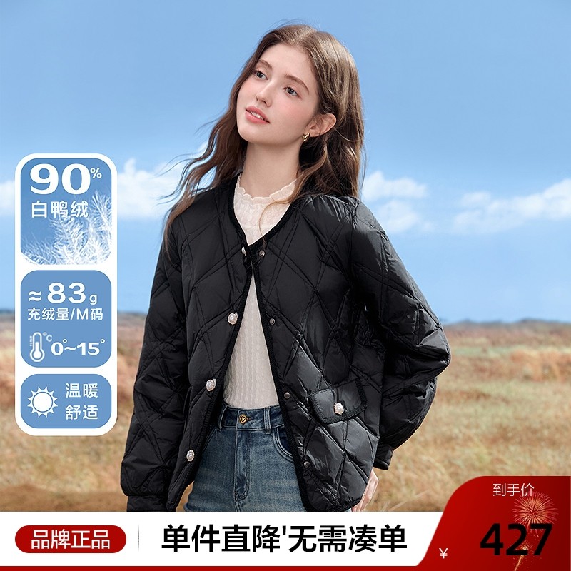 betu百图小香风黑色薄款羽绒服女短外套2025年秋季新款90绒夹克,女装/女士精品,羽绒服,淘宝优惠券,粉丝福利购,淘宝优惠卷