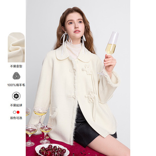 betu百图国风盘扣全羊毛双面呢外套女2025年冬季新款新中式大衣