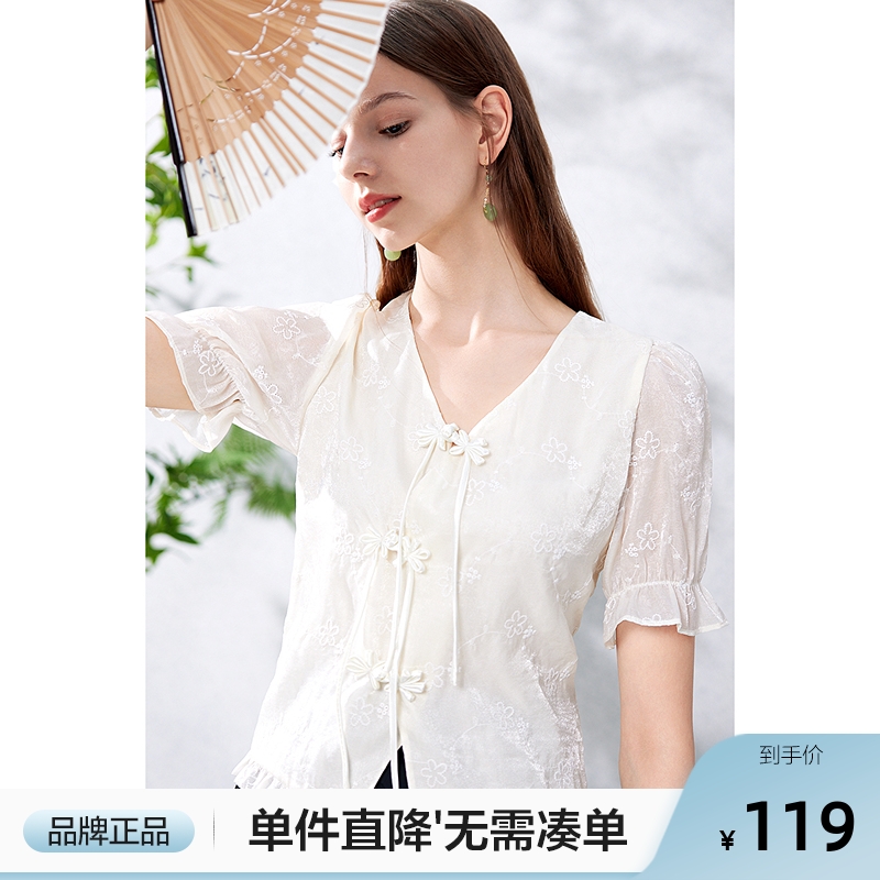 betu百图新中式盘扣刺绣衬衫女2025年夏季新款短袖V领气质衬衣