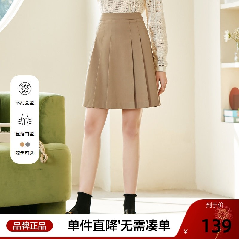 betu百图学院风知性半身裙女高级感显瘦百褶裙短裙2025年夏季新款