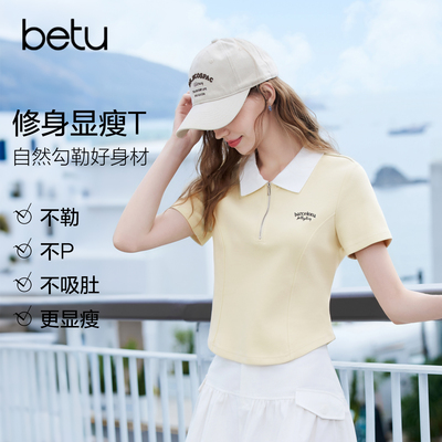 betu百图运动风polo衫女短袖T恤2026年夏季新款短款小个子上衣