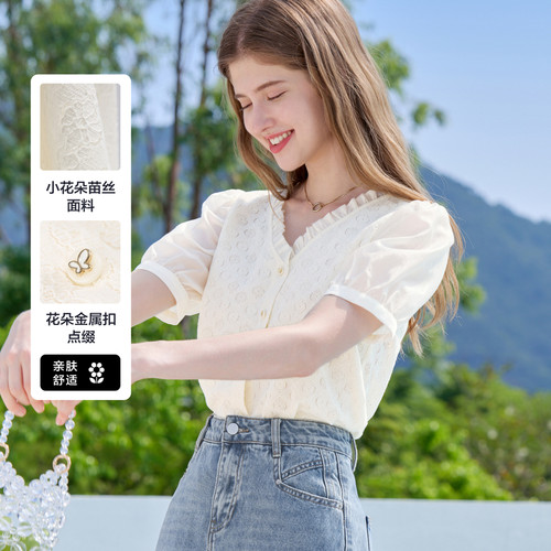 betu百图法式木耳边V领衬衫女泡泡袖2026年夏季新款短袖白衬衣