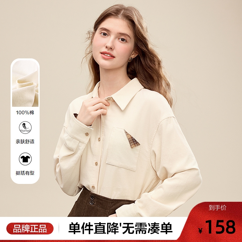 betu百图气质灯芯绒衬衫女长袖2025年冬季新款打底内搭纯棉衬衣