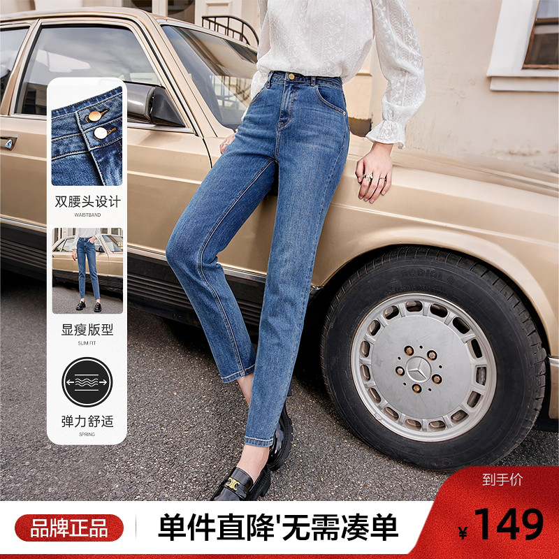 betu百图女装2025年秋装新款高腰显瘦小个子小脚哈伦老爹牛仔裤