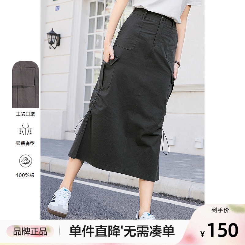 betu百图女2024年春秋新款高腰显瘦设计感工装中长款过膝半身裙