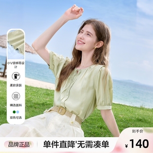 寬松氣質襯衣小衫 betu百圖系帶薄款 新款 女士2025年夏季 短袖 襯衫